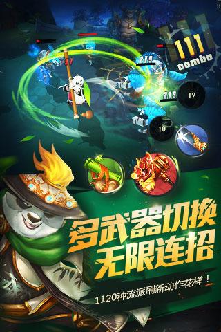 武侠拼图