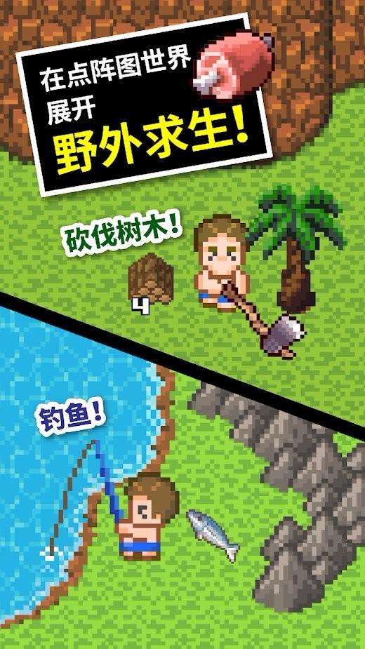 逗小猴开心系列163