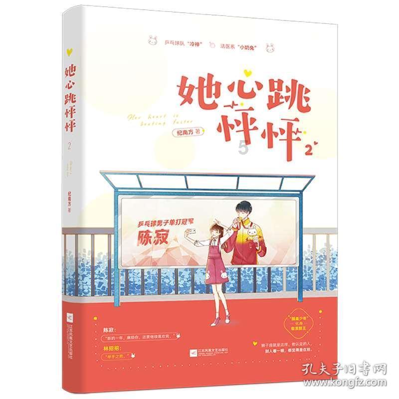 见缝射箭