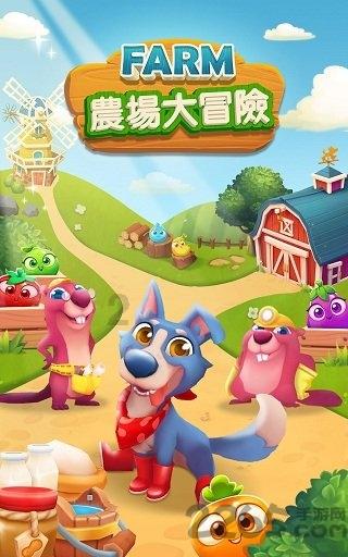 宝宝修车店