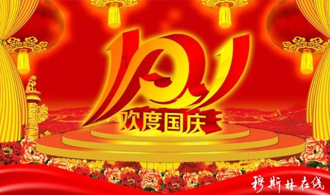 无尽神域