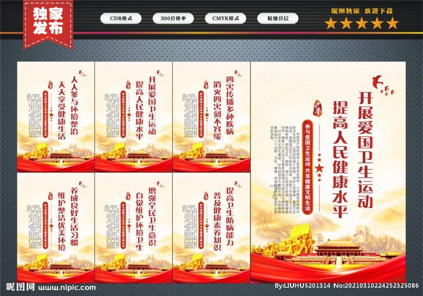 穿越遗弃的森林