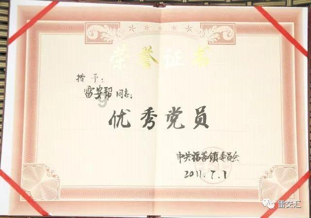 讨鬼传2